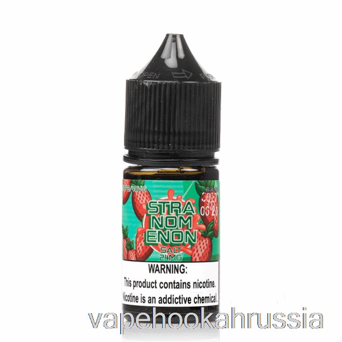 Vape Russia соль страноменона - жидкости для электронных сигарет Nomenon - 30мл 24мг